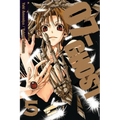 07-Ghost, Volume 5 - Paperback