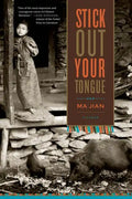 Stick Out Your Tongue: Stories - Paperback