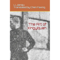 The Art of Xingyiquan - Paperback