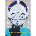 20th Century Boys: The Perfect Edition, Vol. 5 - Paperback