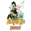 D.Gray-Man, Vol. 3 - Paperback