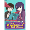 Hi Score Girl 09 - Paperback