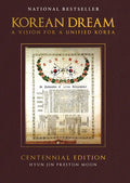 Korean Dream: A Vision for a Unified Korea - Hardcover