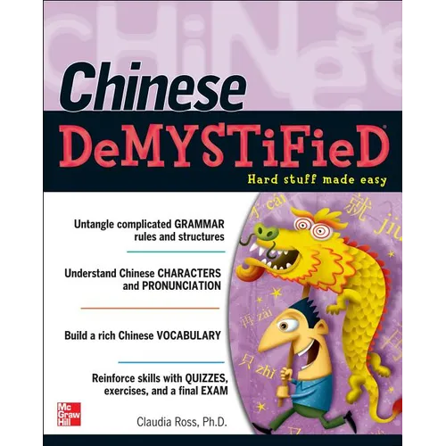 Chinese Demystified: A Self-Teaching Guide - Paperback