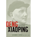 Deng Xiaoping: A Revolutionary Life - Paperback
