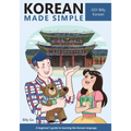 Korean Made Simple: A beginner's guide to learning the Korean language - Paperback