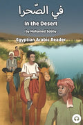 In the Desert: Egyptian Arabic Reader - Paperback