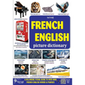 French - English Picture Dictionary: Dictionnaire français-anglais en images - Paperback