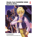 Mobile Suit Gundam Wing 4: Glory of the Losers - Paperback
