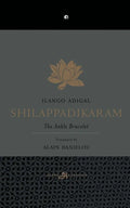 Shilappadikaram - Paperback