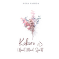 Kokoro 心 [Heart, Mind, Spirit] - Paperback