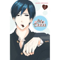 Mint Chocolate, Vol. 2: Volume 2 - Paperback