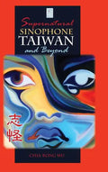 Supernatural Sinophone Taiwan and Beyond - Hardcover