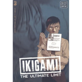 Ikigami: The Ultimate Limit, Vol. 3 - Paperback