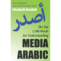 The Top 1,300 Words for Understanding Media Arabic - Paperback