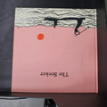 The Seeker - Hardcover