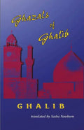 Ghazals of Ghalib - Paperback