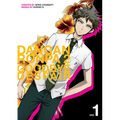 Danganronpa 2: Goodbye Despair Volume 1 - Paperback