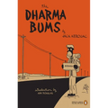 The Dharma Bums: (Penguin Classics Deluxe Edition) - Paperback