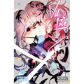 Val X Love, Vol. 13 - Paperback