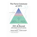 The Paros Commune of 1971 to 2021 & Beyond: Jubilee Imagings of Soul and Community - Paperback