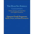The Dead Sea Scrolls - Paperback