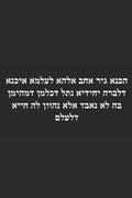 B'ajlom ii Nkotz'i'j Publications' A Concise Syriac and Aramaic Dictionary - Paperback