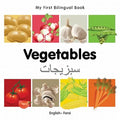 My First Bilingual Book-Vegetables (English-Farsi) - Board Book