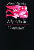 My Afterlife Guaranteed - Paperback