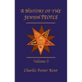 History Of The Jewish People Vol 1 - Paperback