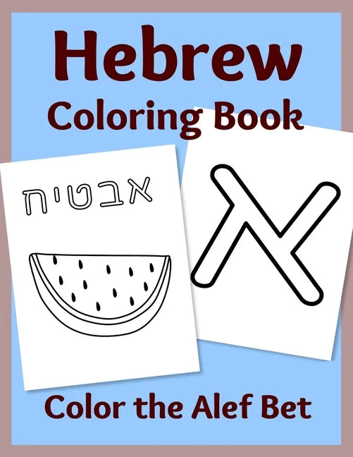Hebrew Coloring Book: Color the Alef Bet - Paperback
