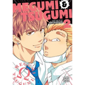 Megumi & Tsugumi, Vol. 2 - Paperback