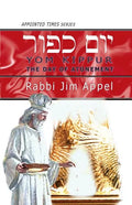 YOM KIPPUR The Day of Atonement - Paperback