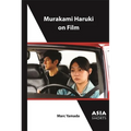 Murakami Haruki on Film - Paperback