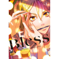 Bless 1 - Paperback