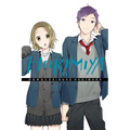 Horimiya, Vol. 11 - Paperback