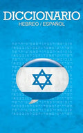 Diccionario: Espanol / Hebreo - Hardcover