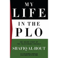 My Life in the Plo: The Inside Story of the Palestinian Struggle: The Inside Story of the Palestinian Struggle - Paperback