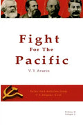Fight For the Pacific - Y. Avarin - Paperback