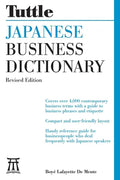 Japanese Business Dictionary Revised Edition - Paperback