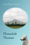 Arunachala Puranam - Paperback