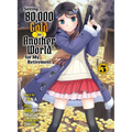 Saving 80,000 Gold in Another World for My Retirement 5 (Light Novel) - Paperback