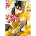 The New Gate Volume 8 - Paperback