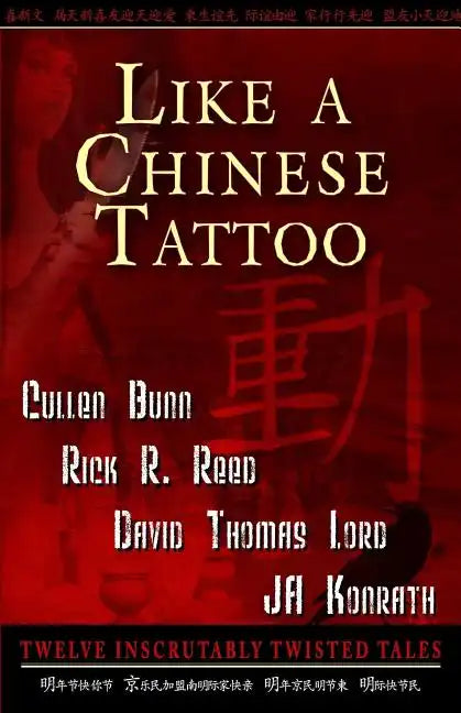 Like A Chinese Tattoo - Paperback