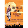 Adventures of Byomkesh Bakshi - Paperback