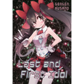 Last and First Idol (Light Novel) - Paperback