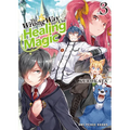 The Wrong Way to Use Healing Magic Volume 3: Light Novel - Paperback