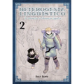 Heterogenia Linguistico, Vol. 2: An Introduction to Interspecies Linguistics - Paperback