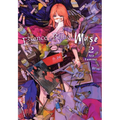The Essence of Being a Muse, Vol. 2 - Paperback
