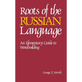 Roots of the Russian Language - Hardcover